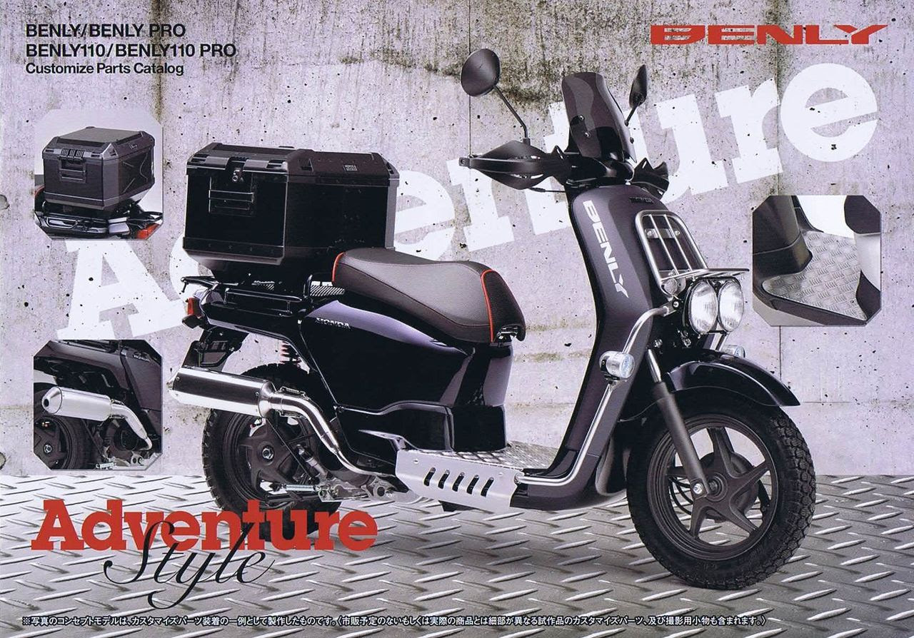 コンプリート ベンリィ110 フロントキャリア 折り紙画像無料