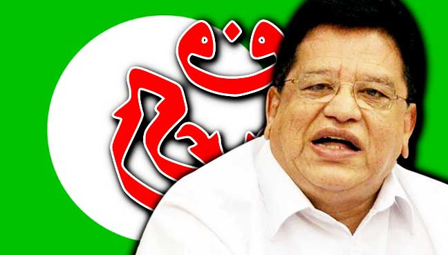 ku-nan-pas-umno