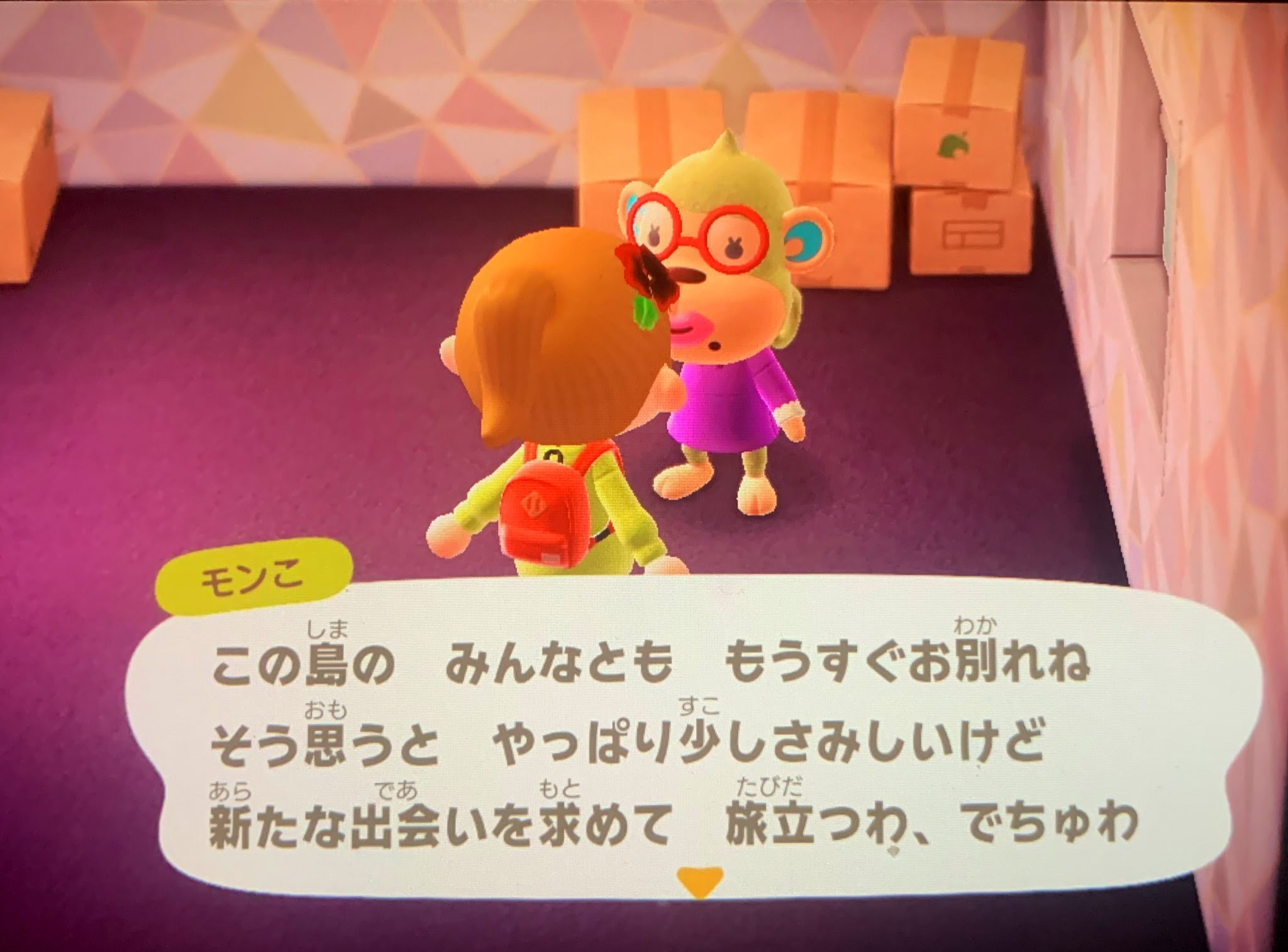 あつ森 キモキャラ 嫌いな住人ランキングトップ７ 島に来てほしくない住人は誰 ぽぷりのゲーム日記