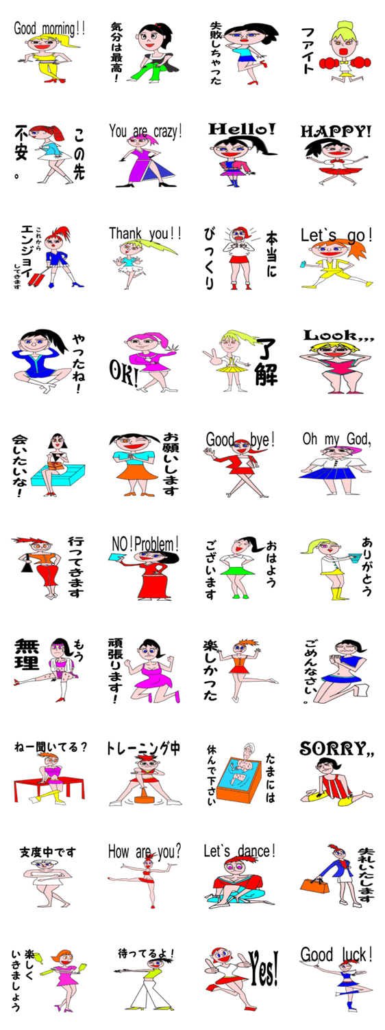 おしゃれ系ol女子 Lineクリエイターズスタンプ Lineで使えるスタンプを紹介 スタンプひろば