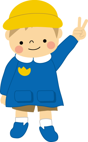 園児 幼稚園 保育園 無料イラスト フリー素材