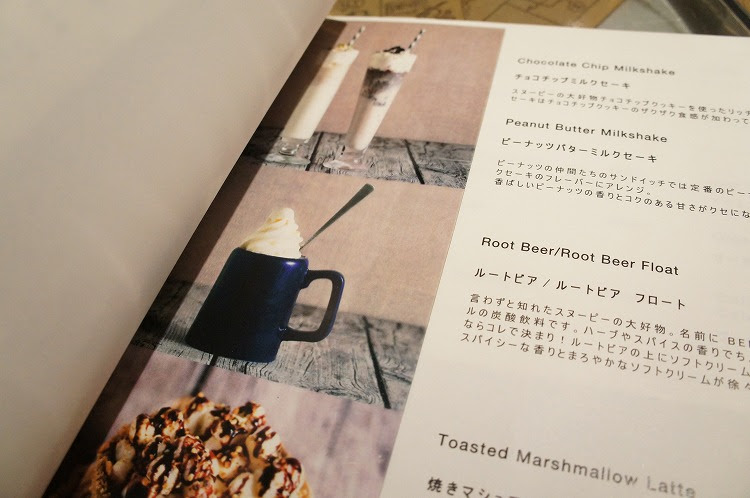 目指すはpeanuts Cafe Column Snoopy Co Jp 日本のスヌーピー公式サイト