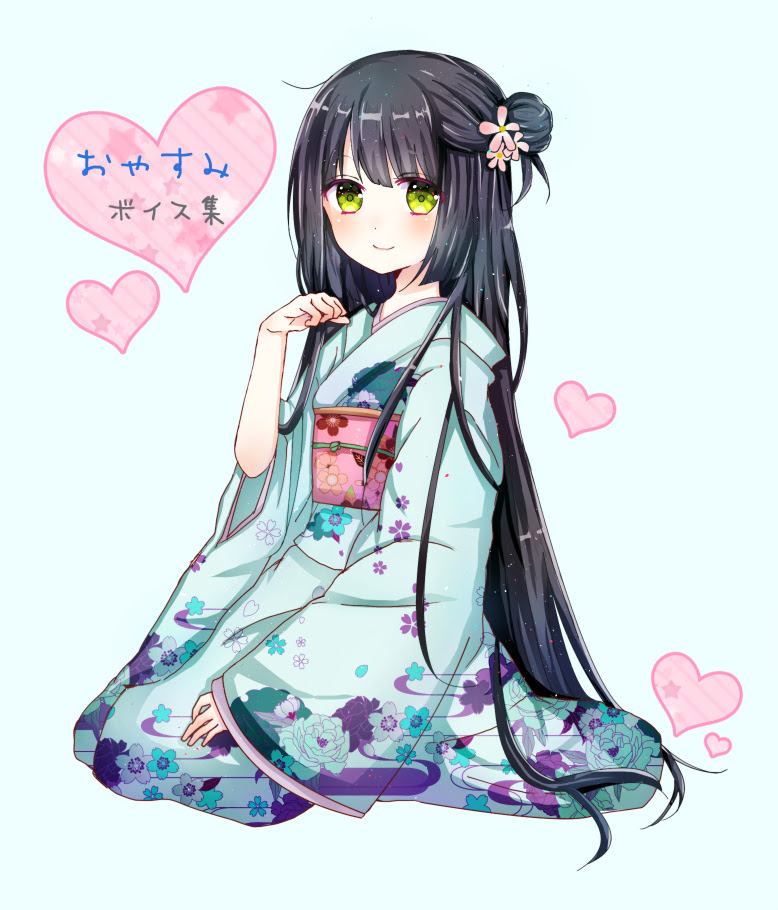 おやすみボイス集