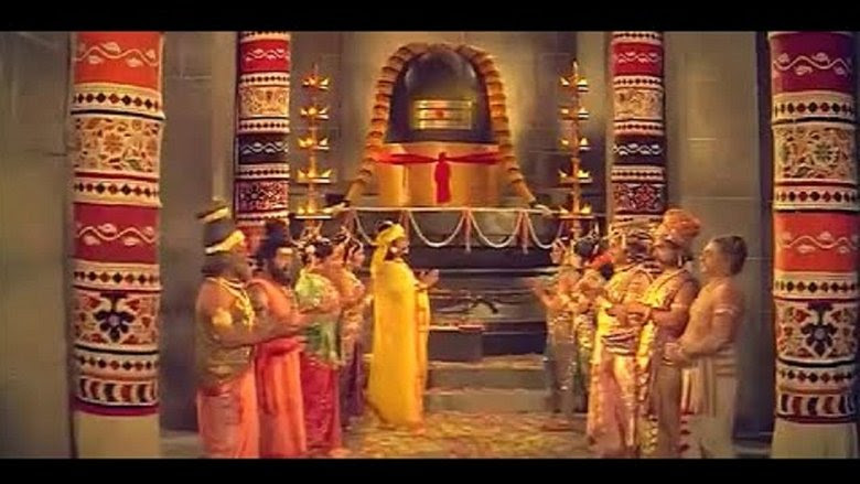 Rajaraja Cholan anglais 1973