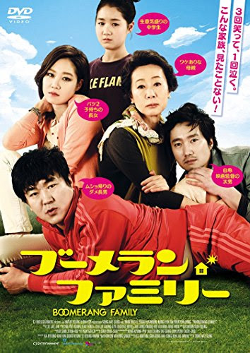 厳選しておすすめする当たりの韓国映画 最新の人気韓国映画もおすすめしています のぐらいふ