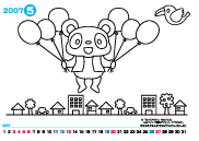 ぬりえやさん 無料こども塗り絵 カレンダーぬりえ5月