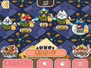 ポケとる 攻略 526 530 徒然ゲーム日記