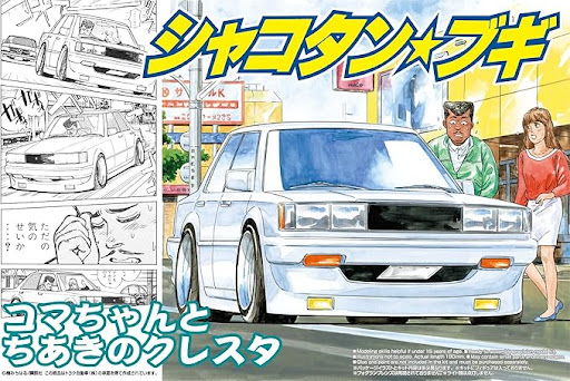 イメージ