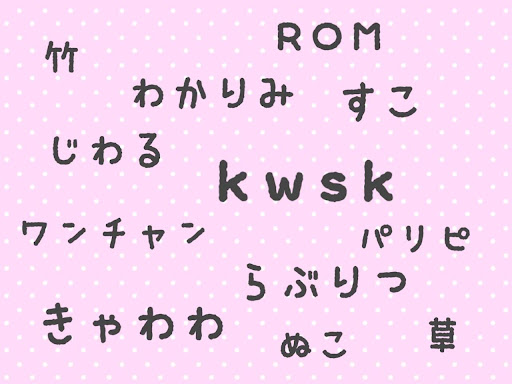 イメージ