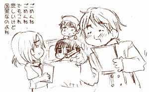 Old Blog 06 10 Japanese 日本語 Hetarchive