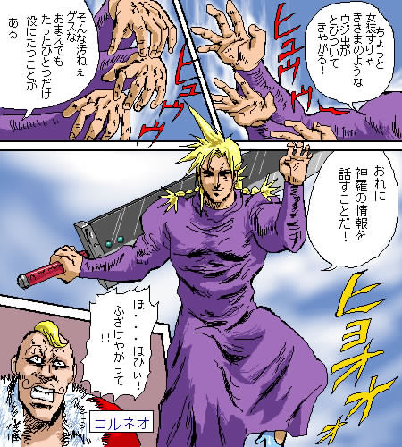 Ff7ac発売記念 Ff特集