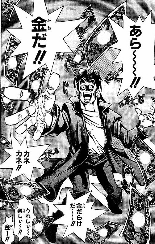 遊戯 きたねえ手でパズルにさわんじゃねえ クソガキ 初期の漫画版 遊戯王 がキャラ崩壊しててカオスだった件について アプリゲット