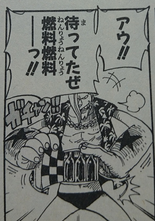 俺様の髪型特集 オリジナルコーナー ワンピース魂