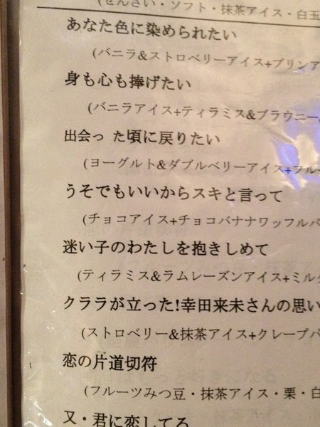 食 マックが謎メニュー ヘーホンホヘホハイ 発売 Youtube動画 2本 画像 9