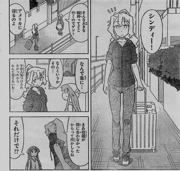 侵略 イカ娘 最後まで見た とりあえず不定期人生日記