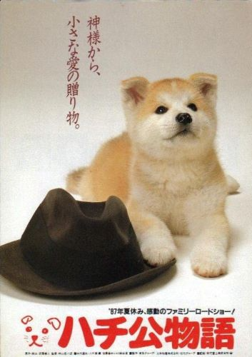 hachi 約束 の 犬 字幕 版