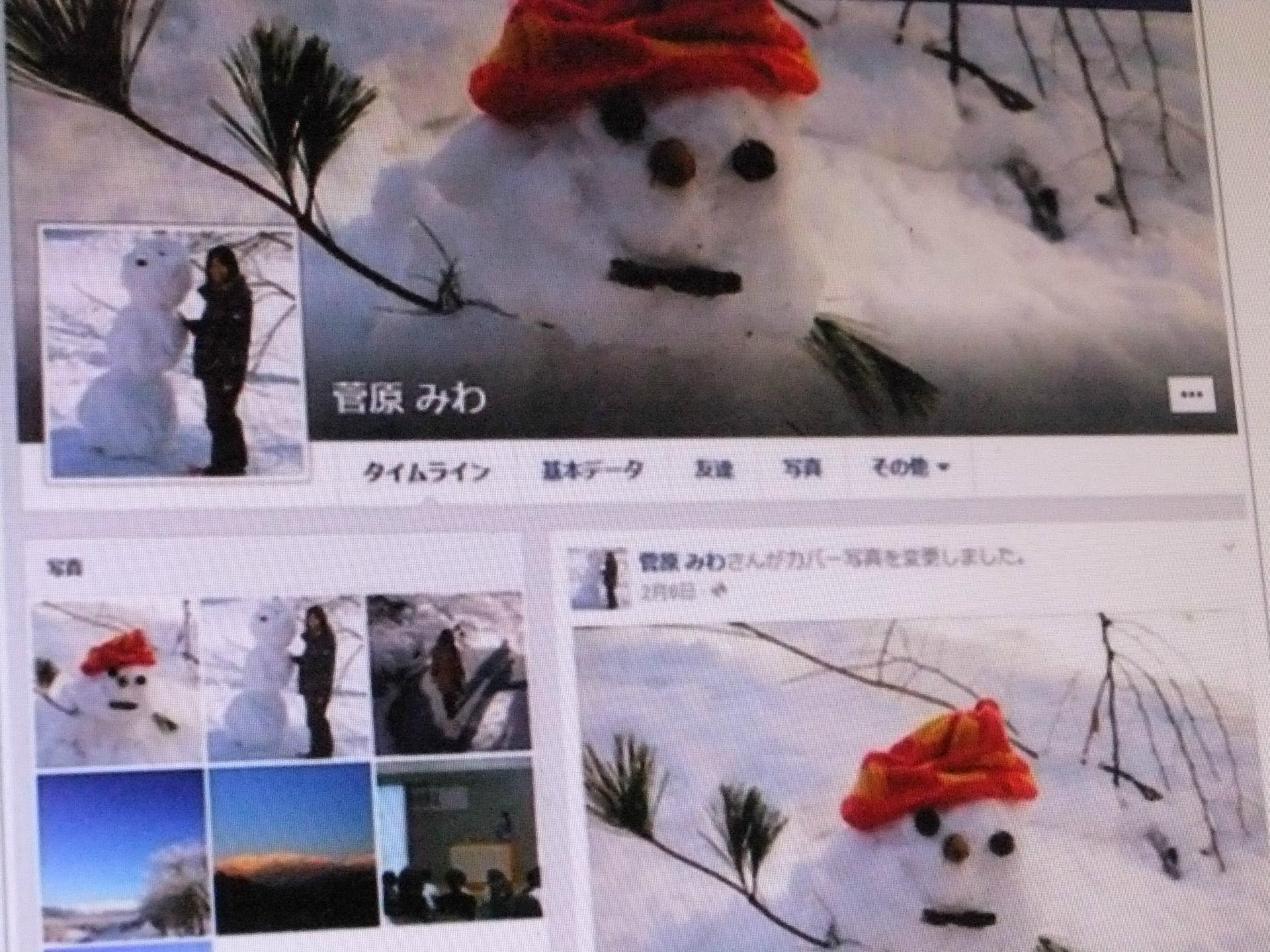 福井県勝山市 赤とんぼ 絞殺事件の深層 魔王様 の子を妊娠してた愛奴隷 妻 に告白しようと Gooブログはじめました