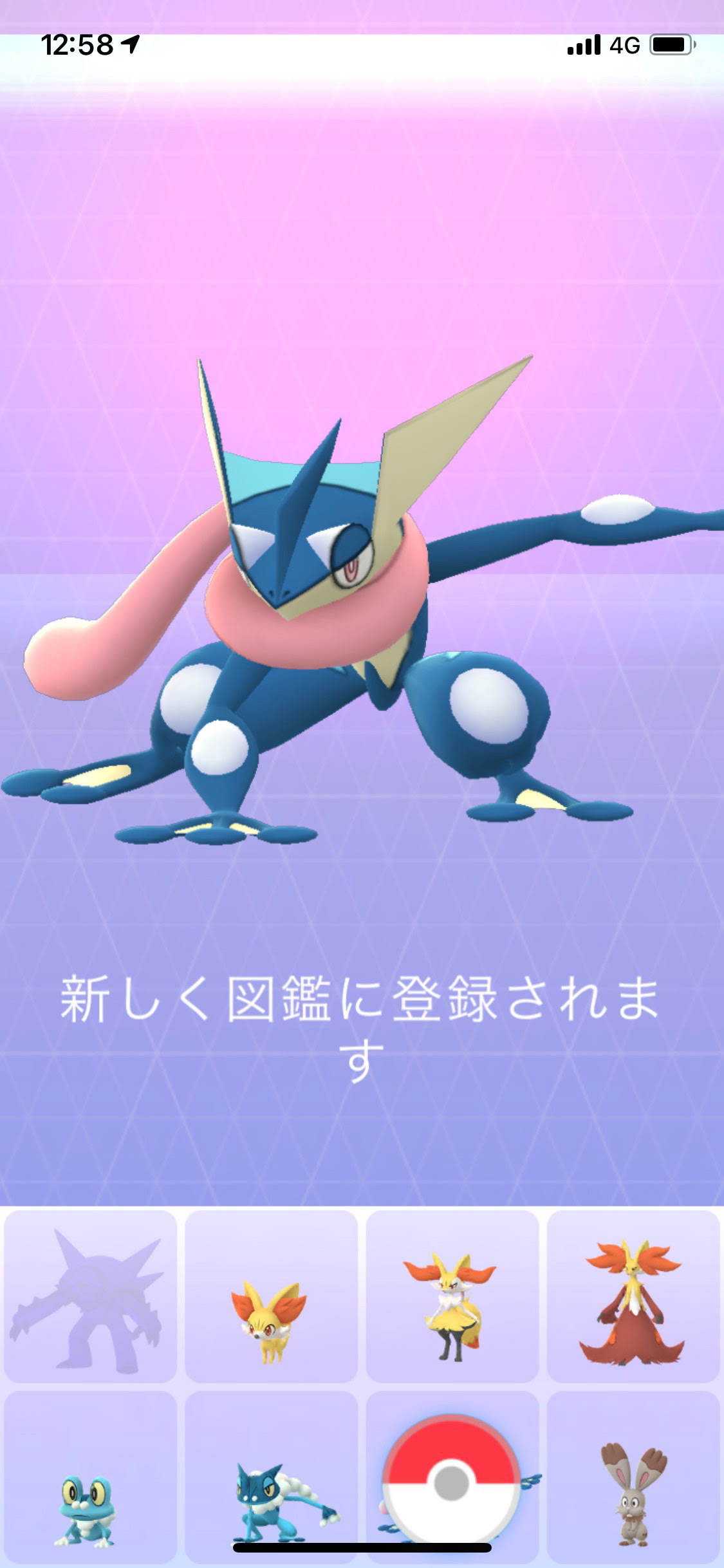 減量日記