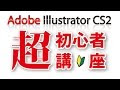 √画像をダウンロード イ��ストレーター 文字 変形 ��近 333593-イラストレーター 文字 変形 遠近