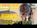 選択した画像 2歳 髪型 女��子 ヘアアレンジ 148439-2歳 髪型 女の子 ヘアアレンジ