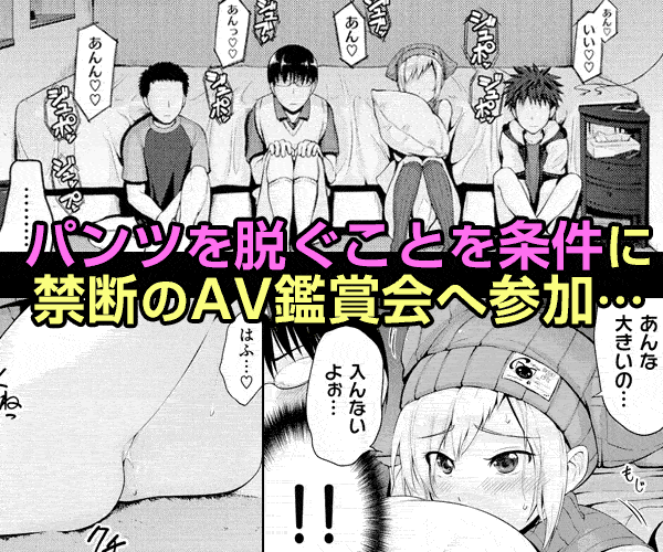 この潮 清楚に見えてすっごいエッチじゃん 無料同人誌 同人あっぷっぷ