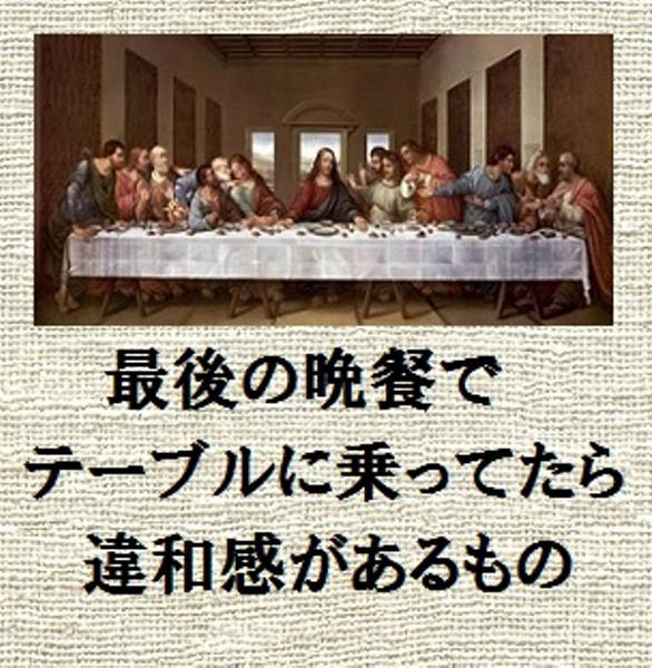大喜利回答用のフリップ 17年10月29日のその他のボケ ボケて Bokete