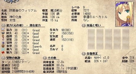 ゲーム みろりhp 旧