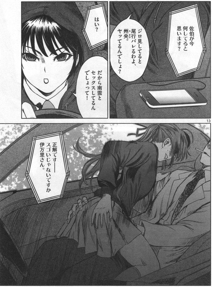 オレポニカ