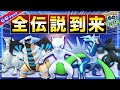 いろいろ ポケモンgo レイ�� 逃げる 268711-ポケモンgo ��イド 逃げる