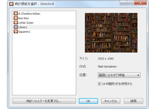 イメージ