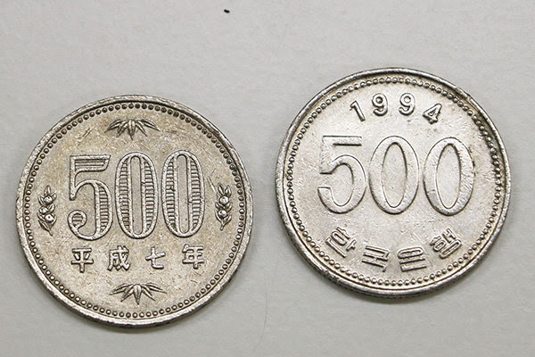 悲報 ゆとり 旧500円を見たことない これは偽硬貨なのか はちま起稿