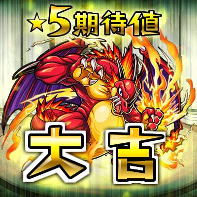 ガチャラボ モンストのガチャ研究所 確率とタイミングを表示
