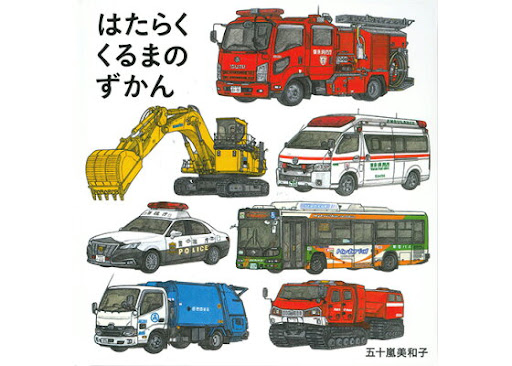 イメージ