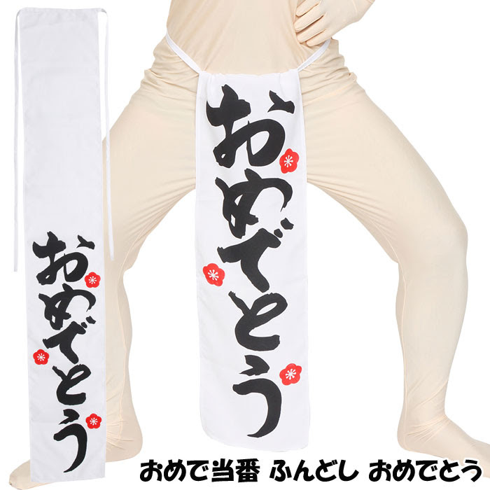 お 誕生 日 おもしろ 画像 無料のワンピース画像