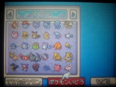 ポケモン ハートゴールド プレイ日記９ ｍｙ カード ゲームブログ 楽天ブログ