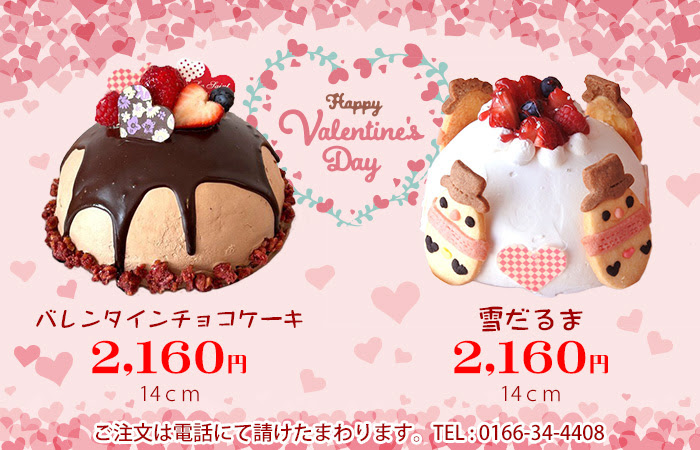 旭川のケーキハウス どうぶつクッキーも人気 カトル カール洋菓子店