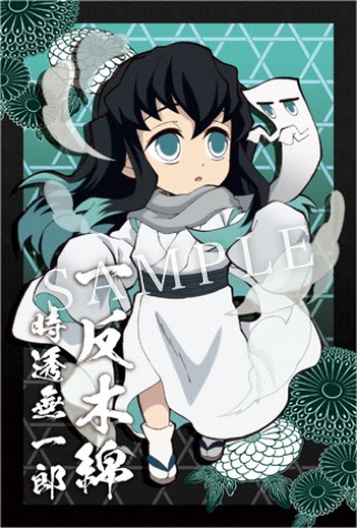 鬼滅の刃 ハロウィンイベント Ufotable Com