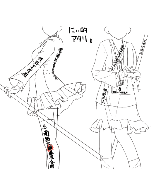 イラストの描き方と拍手お返事 トリノの泉