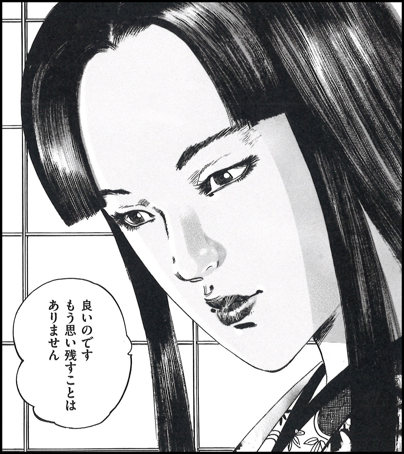 葉隠物語 第１巻 作画 藤原芳秀 原作 安部龍太郎 ５月２５日発売 記事詳細 Infoseekニュース