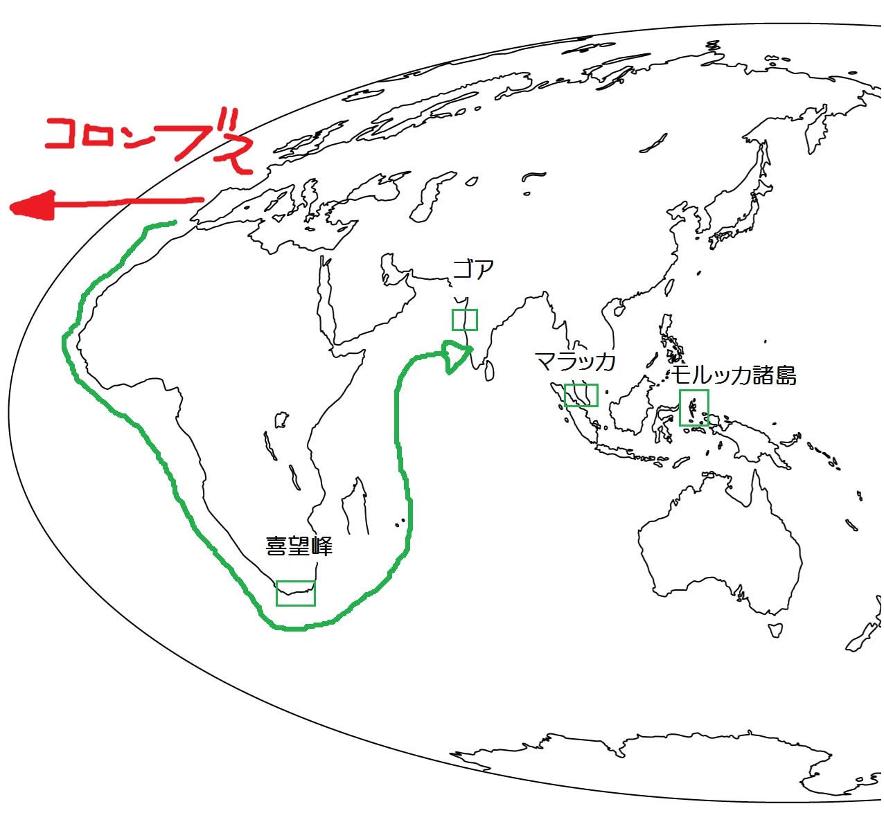 受験生のための 世界史ｂ 近代ヨーロッパ ２ スペインの西廻り 受験生のための 世界史ｂ
