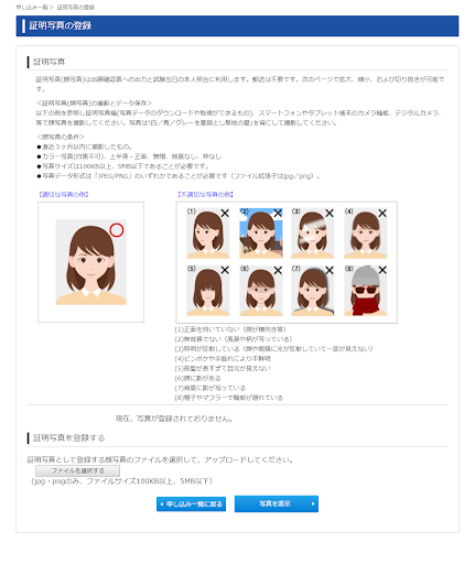 イメージ