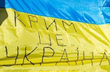 Школярам розкажуть про окупацію Криму