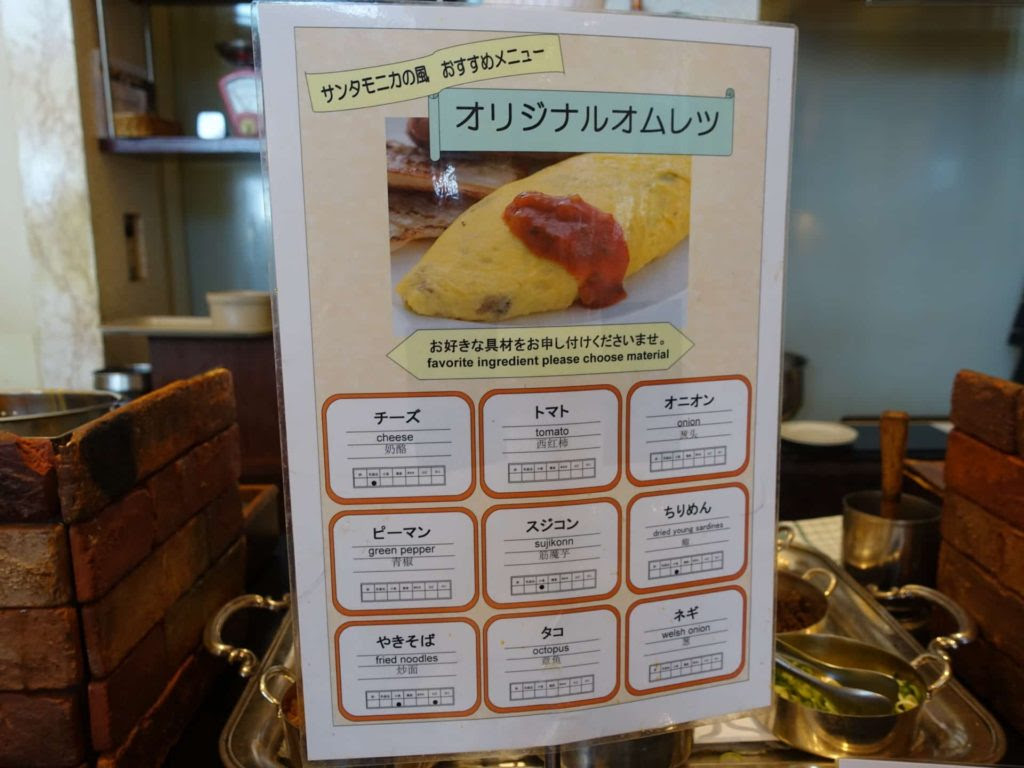 神戸メリケンパークオリエンタルホテル サンタモニカの風 で朝食バイキング できたてのフレンチトーストが絶品
