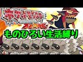 [最も人気のある！] オメガ ルビー どろぼう 323533