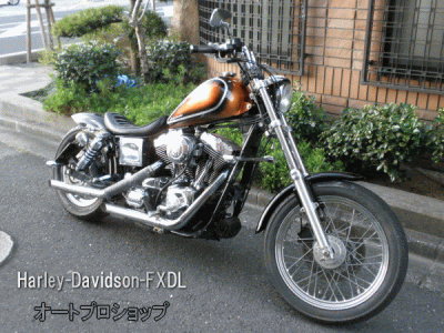兵庫県西宮市のバイクショップ オートプロショップはアメリカンカスタムショップです 中古バイクを中心とした車両販売 カスタム 取り付け 加工 塗装を自社で行います