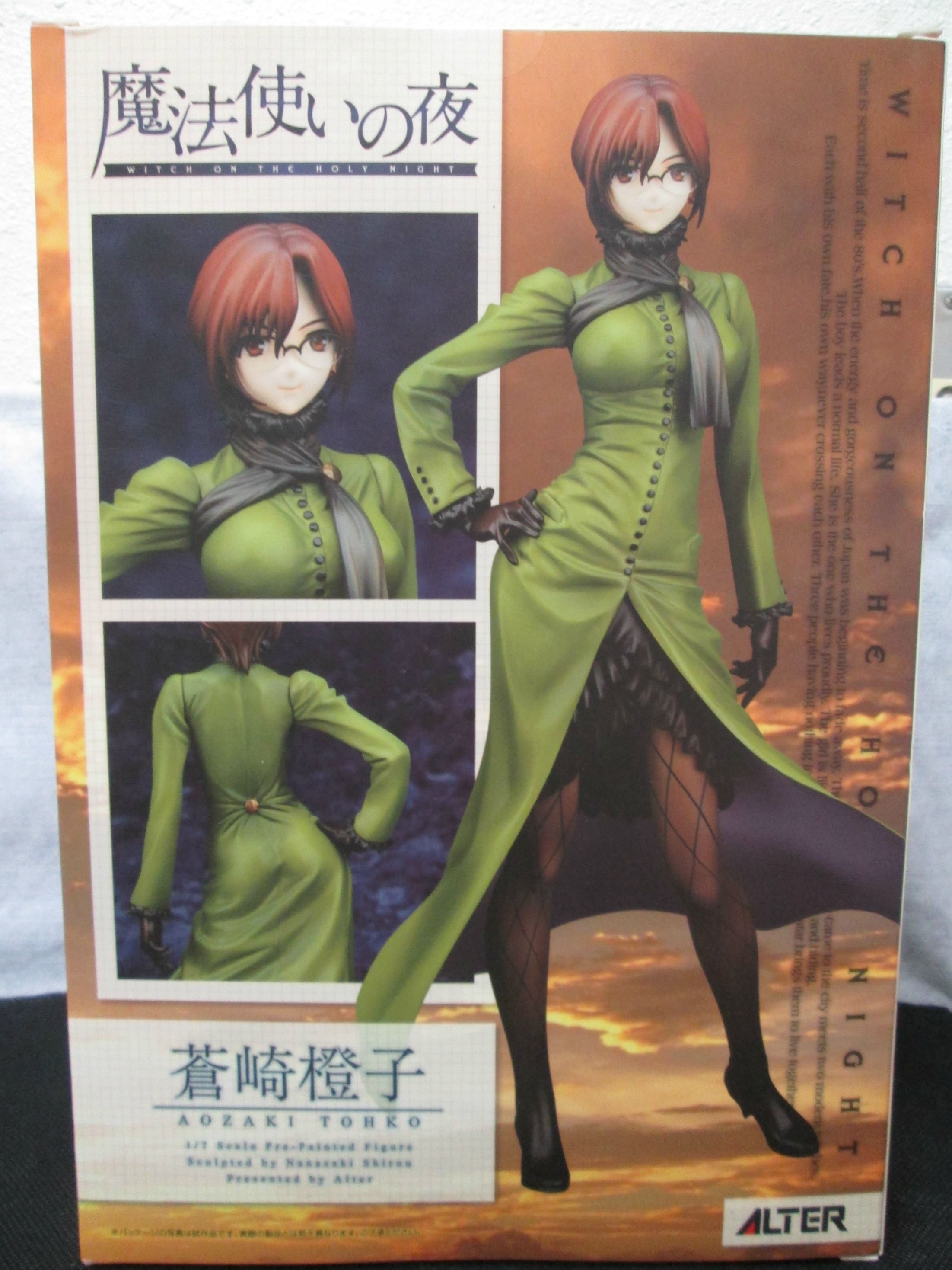 心得 開箱alter 魔法使之夜蒼崎橙子 Type Moon 系列哈啦板 巴哈姆特