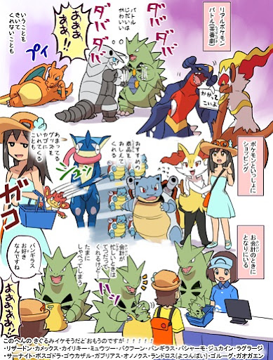 イメージ