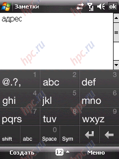HTC Touch Dual: keyboard variations on the same topic HTC Touch Dual: keyboard variations on the same topic