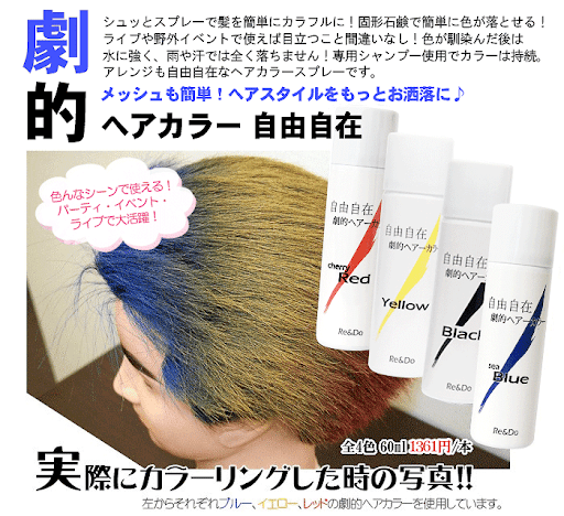 イメージ