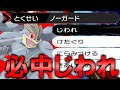 70以上 ポケモン カイリキー 育成論 221372-ポケモン 剣盾 カイリキー 育成論